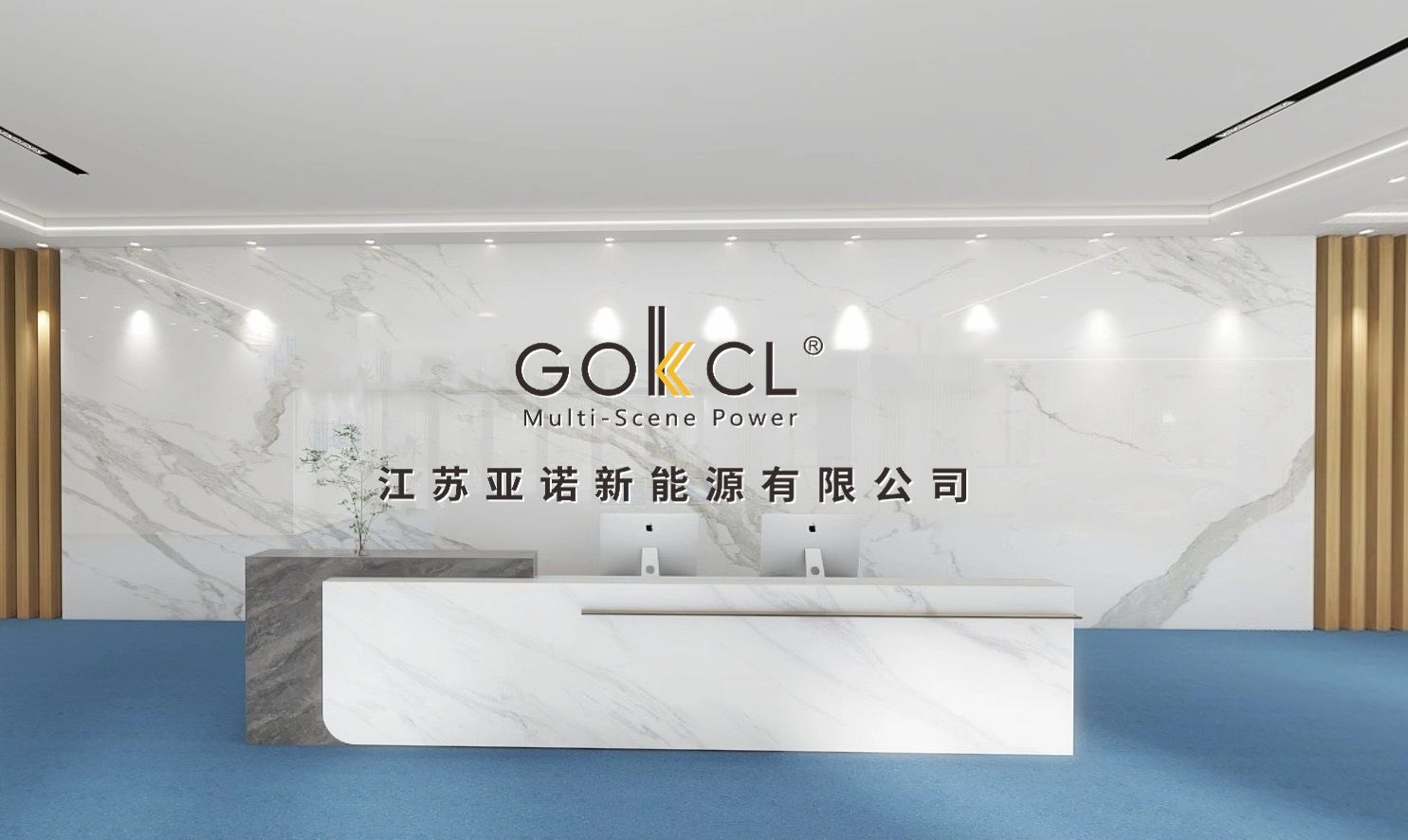 預(yù)計(jì)9月投產(chǎn)！全球首款鈉電池應(yīng)急啟動電源揚(yáng)州造，助力產(chǎn)業(yè)科創(chuàng)名城建設(shè)