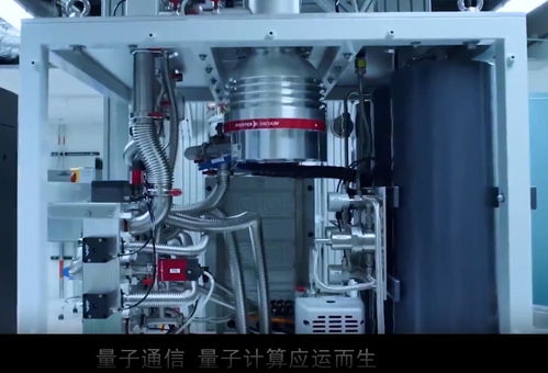 專訪國盾量子董事長(zhǎng)應(yīng)勇 期待量子科技從“高冷”走向“日?！? />
</span>
<span id=