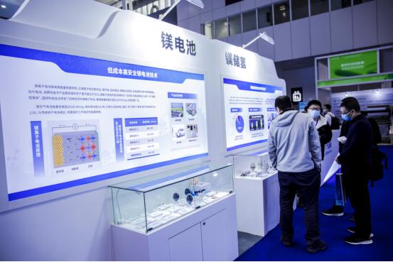 全國鎂基儲能材料創新聯合體啟動暨大灣區氫能產業技術研究院揭牌儀式舉行，新興能源技術研發再添新動能